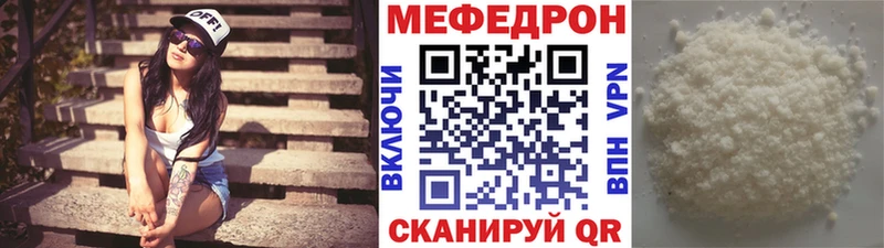 Как найти закладки Улан-Удэ KRAKEN ТОР  МДМА  ГАШ  Меф  Каннабис 