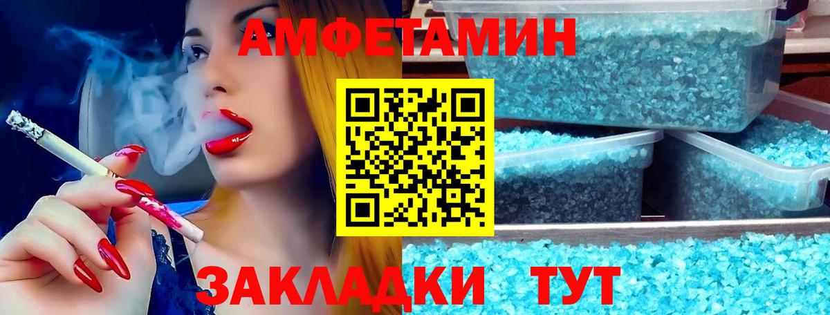 mega как войти  Улан-Удэ  Амфетамин 97% 