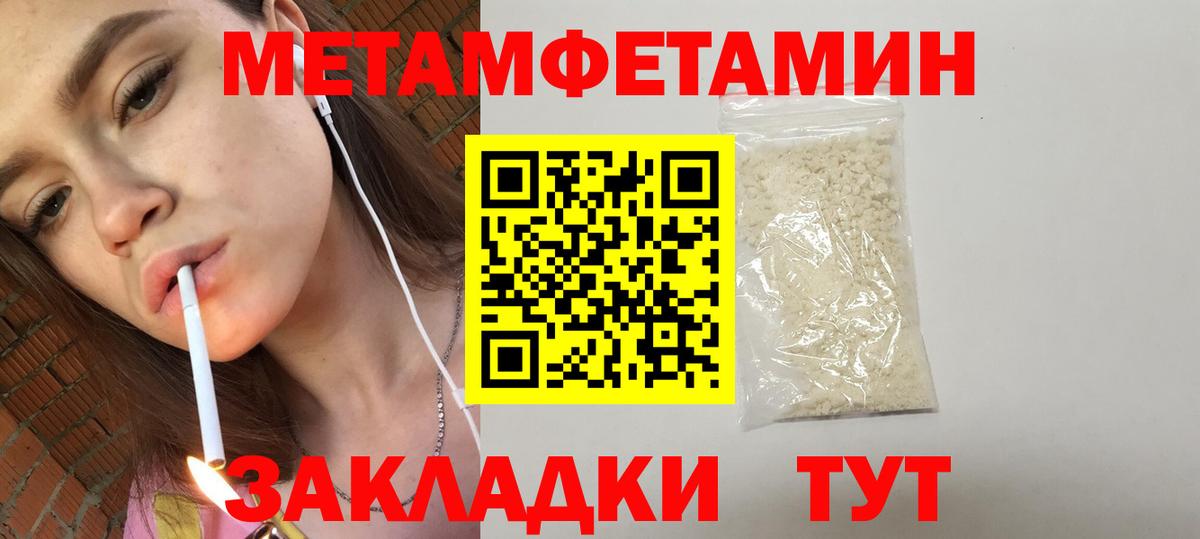 АМФЕТАМИН VHQ Улан-Удэ