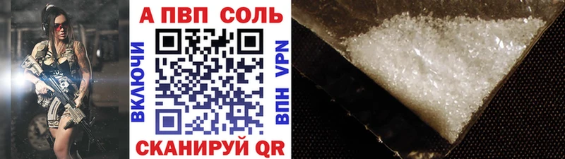МЕГА маркетплейс  Улан-Удэ  А ПВП мука 