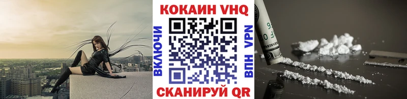 Cocaine 97%  Улан-Удэ 