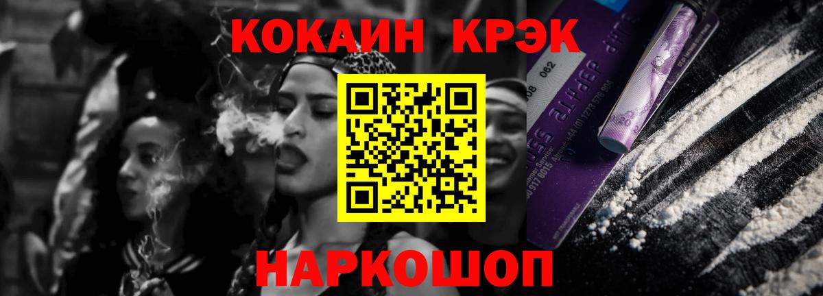 Кокаин Эквадор Улан-Удэ