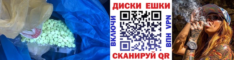 Экстази Punisher  Улан-Удэ 