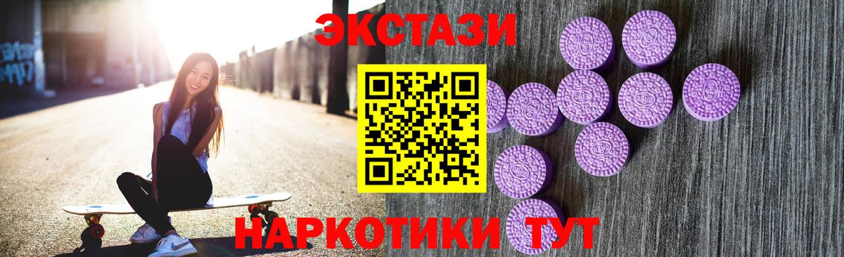 как найти закладки  Ecstasy  Вход с VPN  Ecstasy круглые  Экстази louis Vuitton  OMG как зайти  Улан-Удэ 