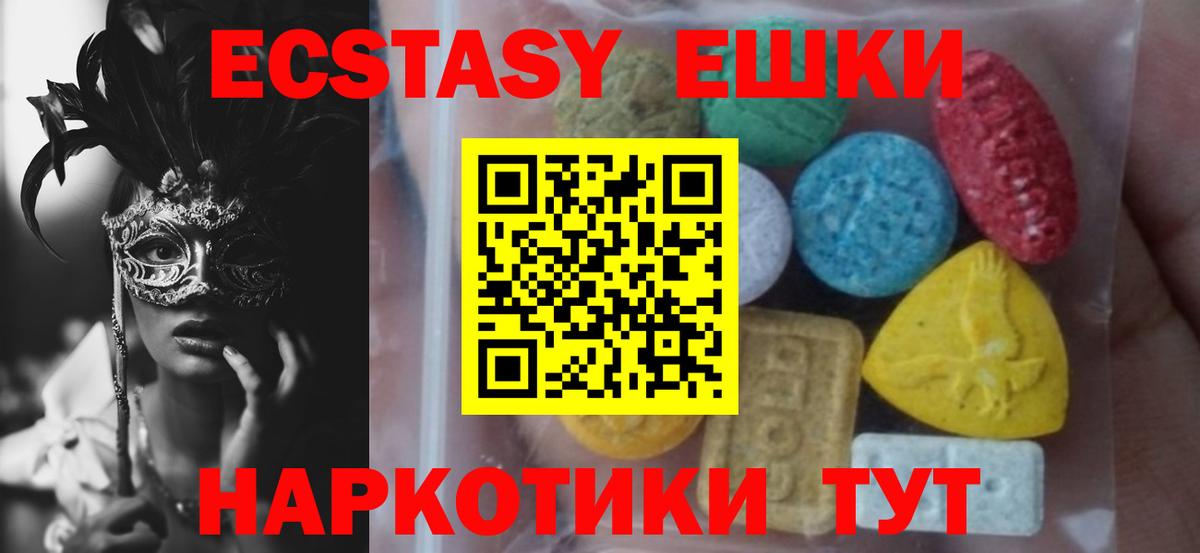 ЭКСТАЗИ mix  ЭКСТАЗИ бентли  Ecstasy  Улан-Удэ 