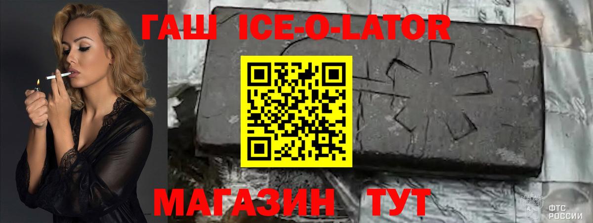 Гашиш Cannabis  Улан-Удэ  ГАШ гашик 