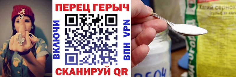 Героин Афган  гидра ссылка  Улан-Удэ 