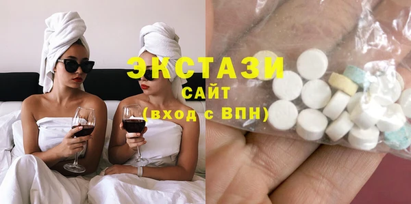 эйфоретик Новокубанск