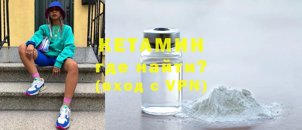 герыч Новозыбков