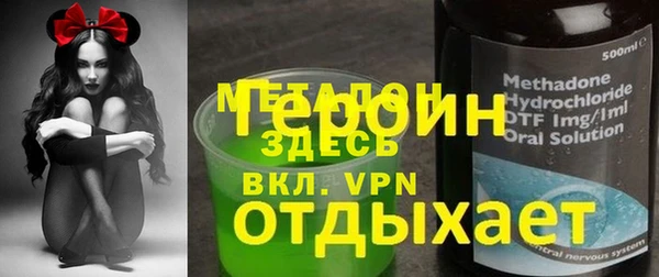 мет Новодвинск
