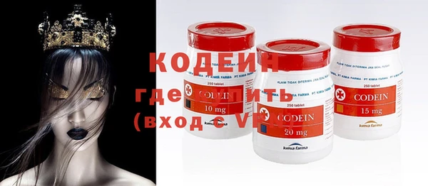 мет Новодвинск