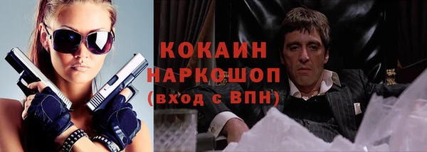 герыч Новозыбков