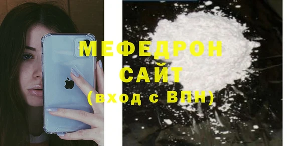 эйфоретик Новокубанск