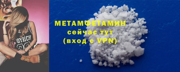 герыч Новозыбков