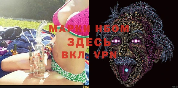 герыч Новозыбков