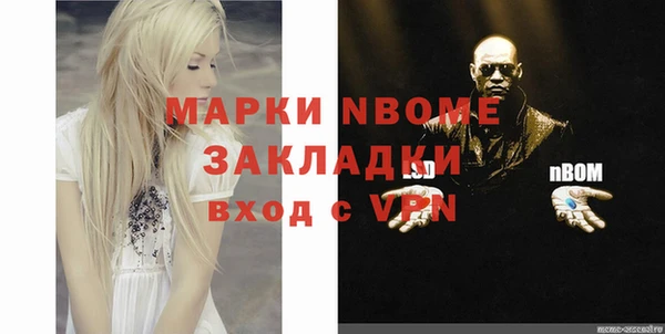 мет Новодвинск