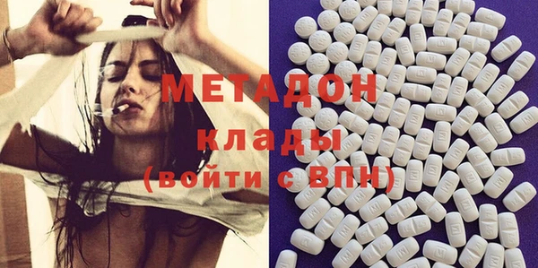 гашишное масло Теберда