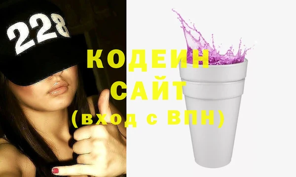 герыч Новозыбков