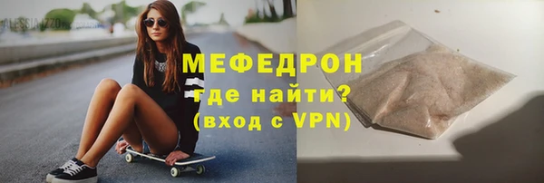 эйфоретик Новокубанск