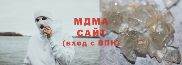 MESCALINE Татарск
