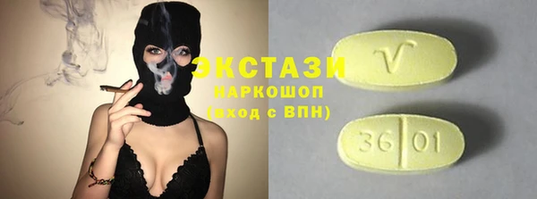 эйфоретик Новокубанск