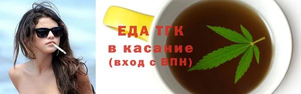 мет Новодвинск
