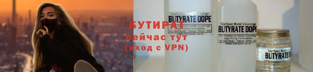 герыч Новозыбков