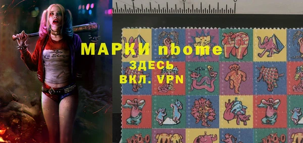 меф VHQ Нефтекумск