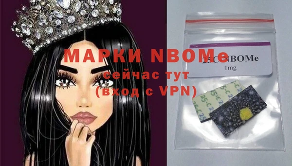 мет Новодвинск