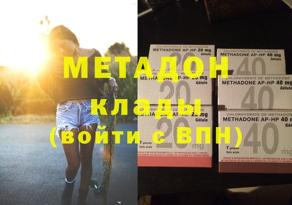 мет Новодвинск