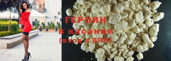 герыч Новозыбков
