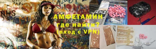 герыч Новозыбков