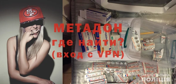 мет Новодвинск