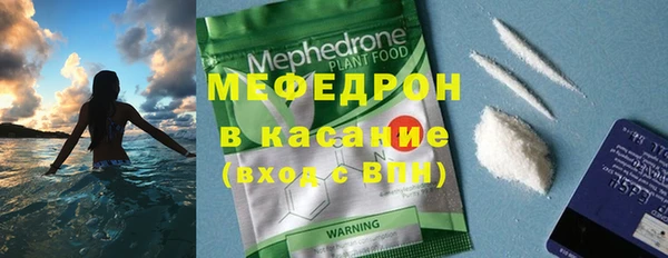 эйфоретик Новокубанск