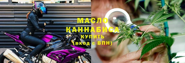 эйфоретик Новокубанск