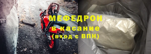 герыч Новозыбков