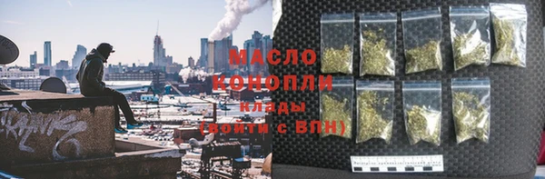 герыч Новозыбков