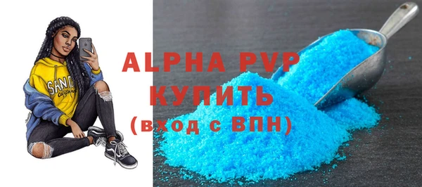 герыч Новозыбков