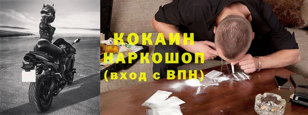 эйфоретик Новокубанск