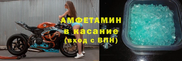 мет Новодвинск