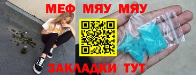 таблы Берёзовский