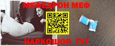 экстази Беслан