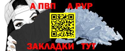 Альфа ПВП Дубна