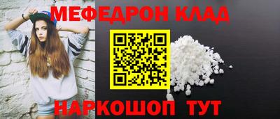 альфа пвп Бийск