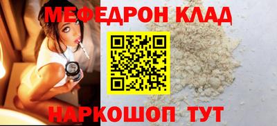 таблы Берёзовский