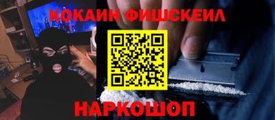 экстази Беслан