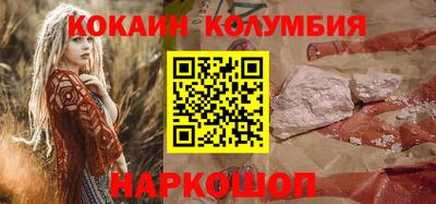 таблы Берёзовский