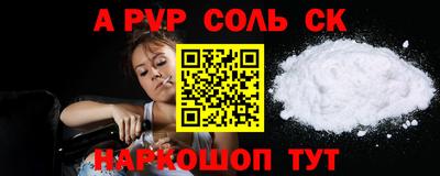apvp Донецк