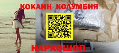 экстази Беслан