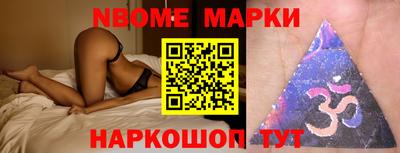 таблы Берёзовский